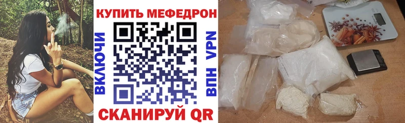Наркотические вещества Южноуральск МЕТАДОН  Марихуана  APVP  Мефедрон  КОКАИН  ГАШИШ 