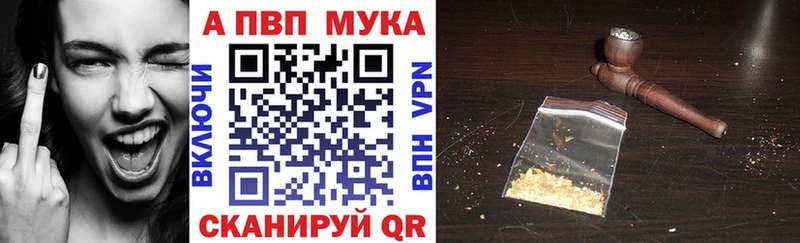 A PVP кристаллы  Южноуральск 