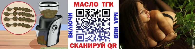 Canna-Cookies конопля  Южноуральск 