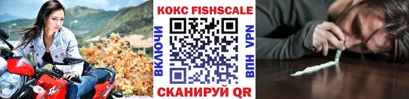 КОКАИН Боливия Южноуральск
