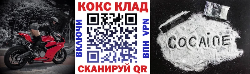 hydra онион  Южноуральск  Кокаин 99% 