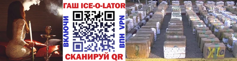 где купить наркоту  Южноуральск  МЕГА маркетплейс  ГАШИШ 40% ТГК 