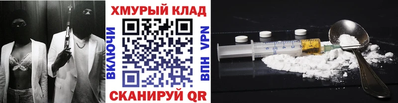 Героин афганец  Южноуральск 