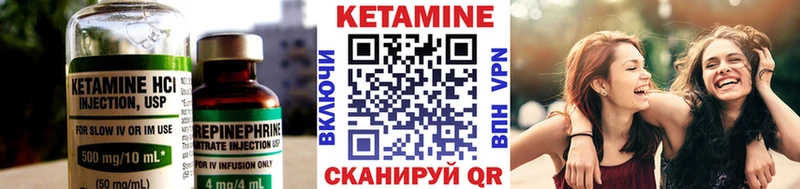 КЕТАМИН VHQ  гидра маркетплейс  Южноуральск 