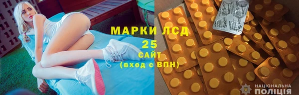 герыч Абдулино