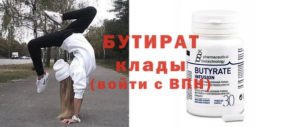 герыч Абдулино