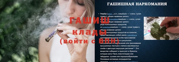 синтетический гашиш Абаза