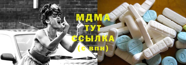 синтетический гашиш Абаза