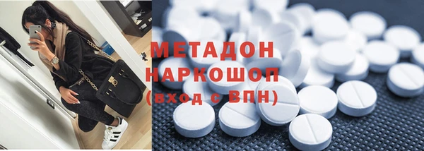 герыч Абдулино