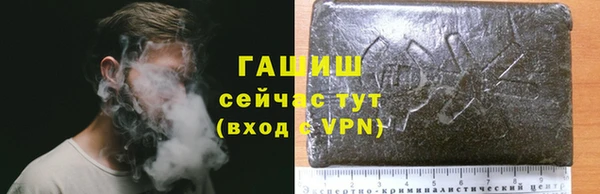 синтетический гашиш Абаза