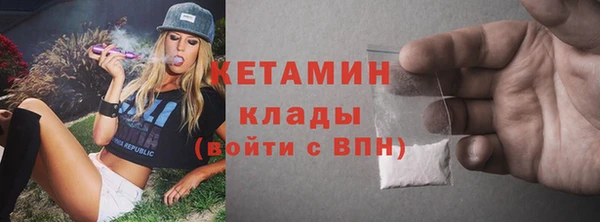 не бодяженный Абинск