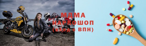 синтетический гашиш Абаза