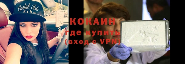 синтетический гашиш Абаза