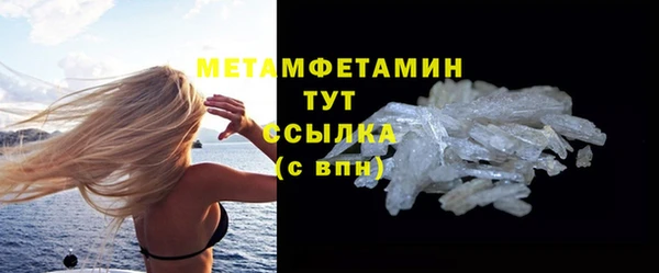 не бодяженный Абинск