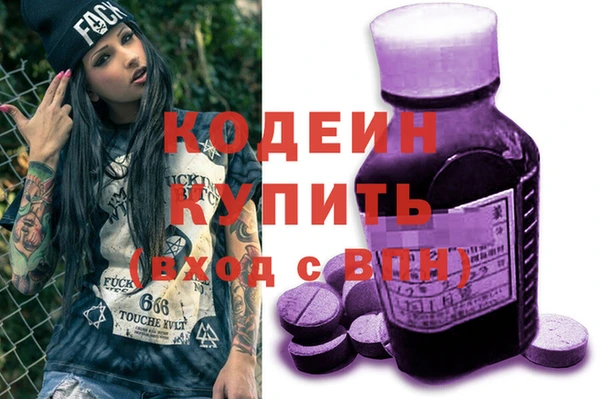 синтетический гашиш Абаза