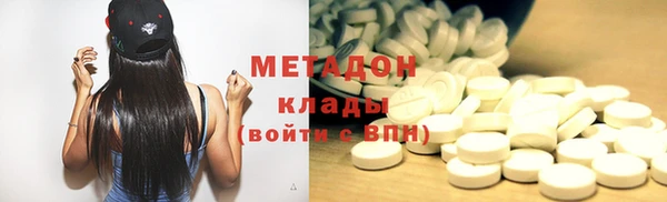 герыч Абдулино