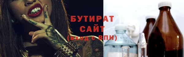герыч Абдулино