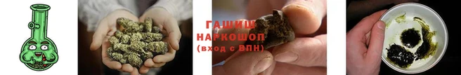 герыч Абдулино