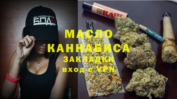 синтетический гашиш Абаза