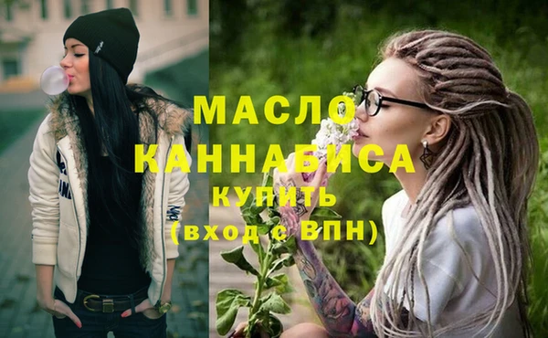 синтетический гашиш Абаза