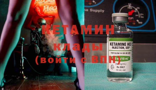 не бодяженный Абинск