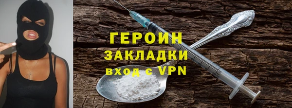не бодяженный Абинск