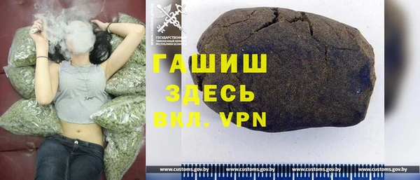 герыч Абдулино