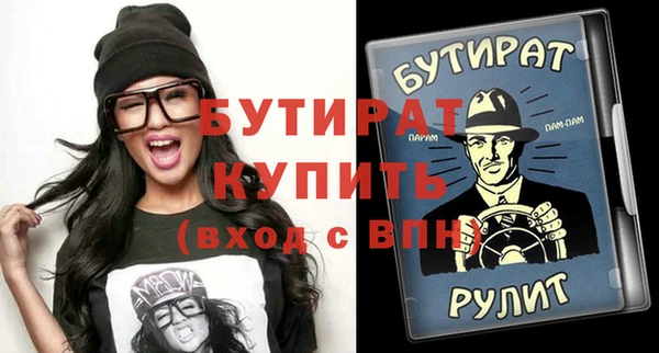 герыч Абдулино