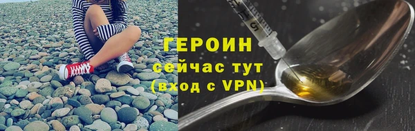 не бодяженный Абинск