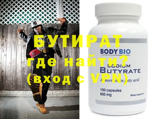 не бодяженный Абинск