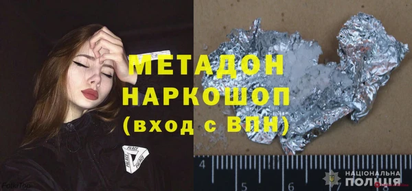 синтетический гашиш Абаза