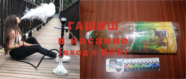синтетический гашиш Абаза