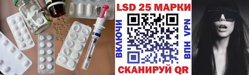 ссылка на мегу tor  Южноуральск  LSD-25 экстази кислота 