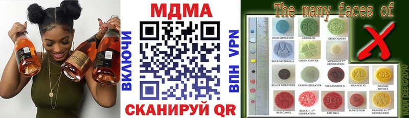 даркнет телеграм  Южноуральск  МДМА VHQ  купить наркоту 