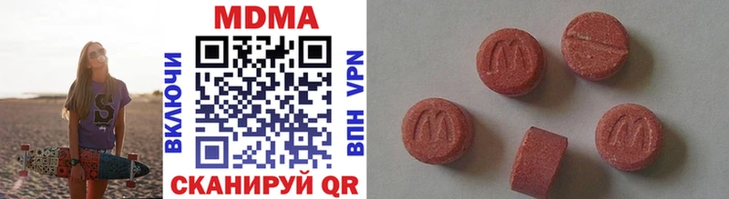 MDMA VHQ Южноуральск