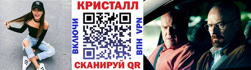 Первитин Methamphetamine  Южноуральск 