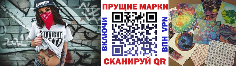 Марки NBOMe 1,5мг  ссылка на мегу как зайти  Южноуральск 