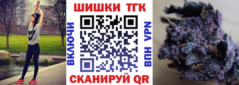 Марихуана Ganja  где можно купить наркотик  ссылка на мегу   даркнет как зайти  Южноуральск 